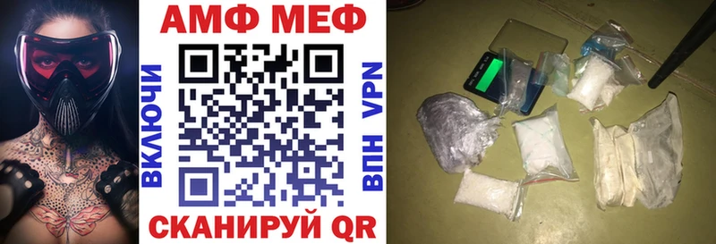 Амфетамин Розовый  Купить  Нея 