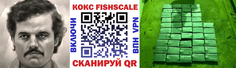 Купить  Нея  Кокаин 99% 