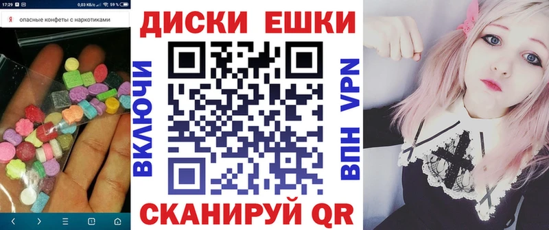 Экстази круглые  Купить  Нея 