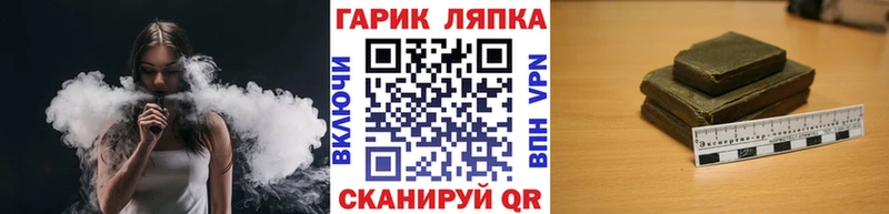 ГАШИШ Изолятор  Купить где  Нея 