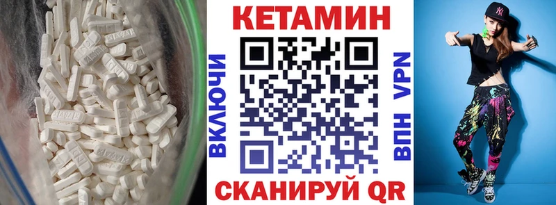 Купить  Нея  Кетамин VHQ 