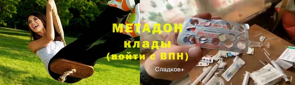 Альфа ПВП Аркадак