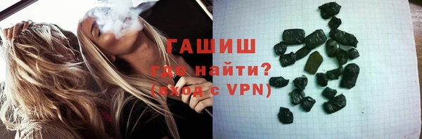 Альфа ПВП Аркадак