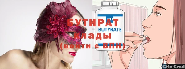 МДПВ Армянск