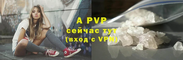 Альфа ПВП Аркадак