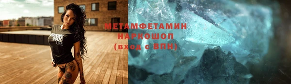 Альфа ПВП Аркадак