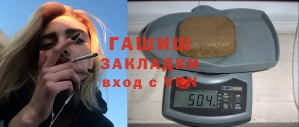 МДПВ Армянск