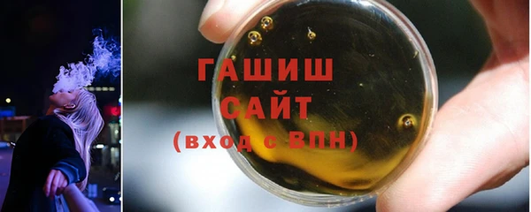 герыч Арсеньев