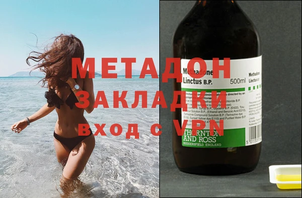 Альфа ПВП Аркадак