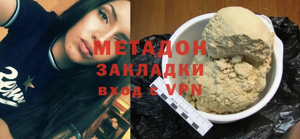 Альфа ПВП Аркадак