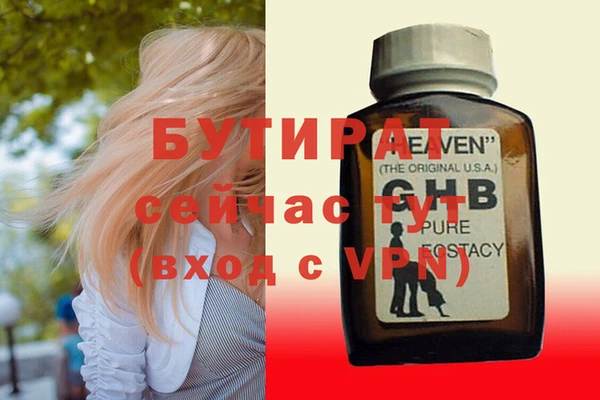 МДПВ Армянск