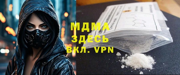 герыч Арсеньев