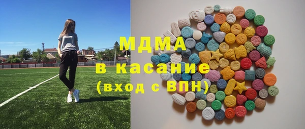 МДПВ Армянск