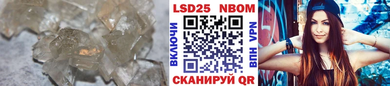Купить  Нея  ЛСД экстази ecstasy 