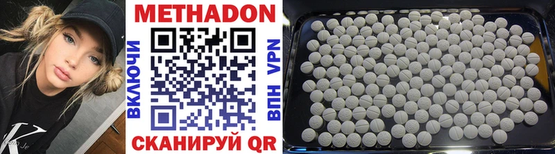 Купить закладки  Нея  Метадон мёд 