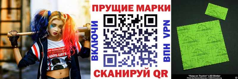 Купить  Нея  Марки 25I-NBOMe 1,5мг 