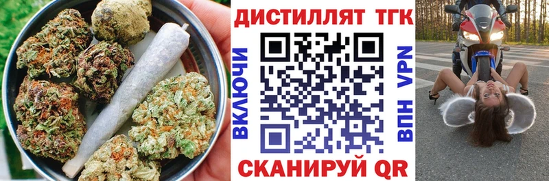 Купить  Нея  Дистиллят ТГК концентрат 